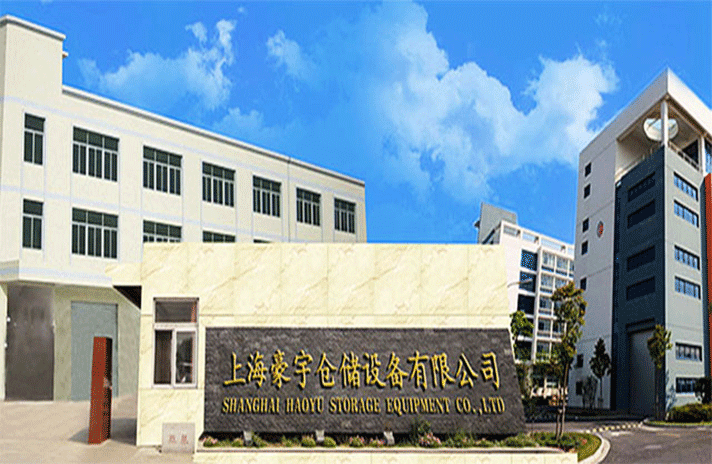 合肥建国清洁环保产品有限公司-